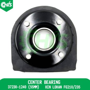 Center Bearing