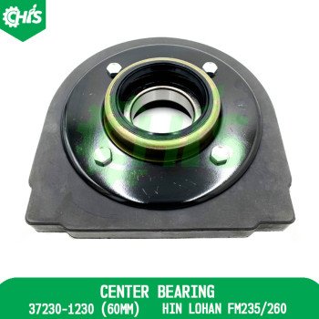 Center Bearing