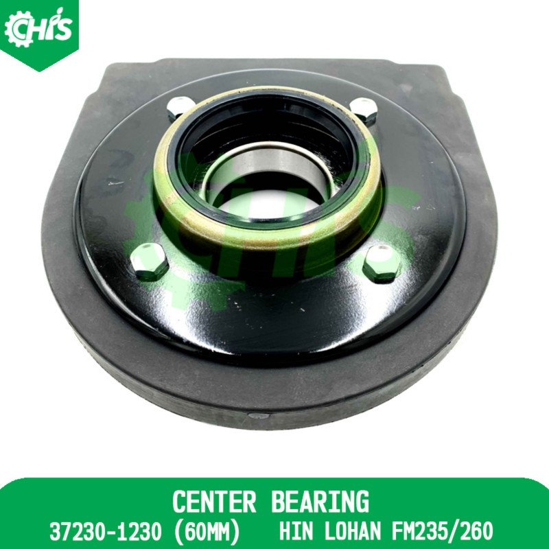 Center Bearing