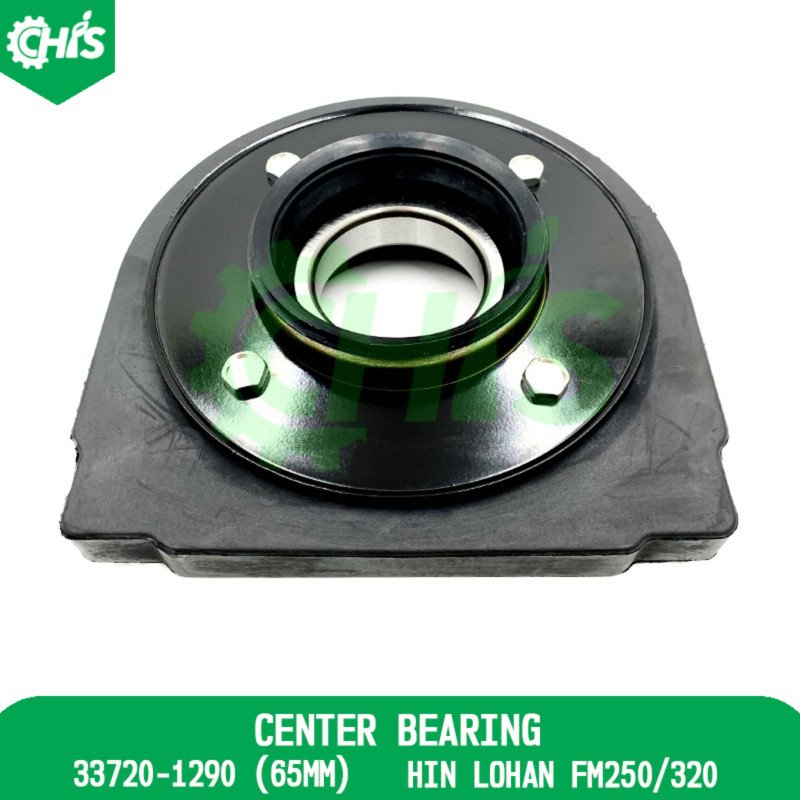 Center Bearing