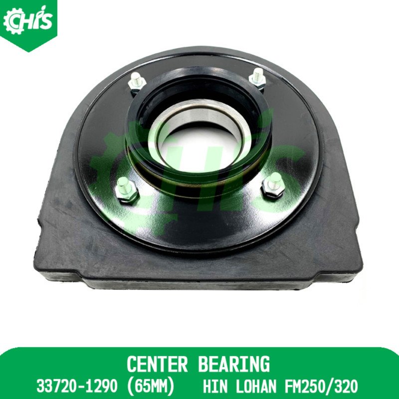 Center Bearing