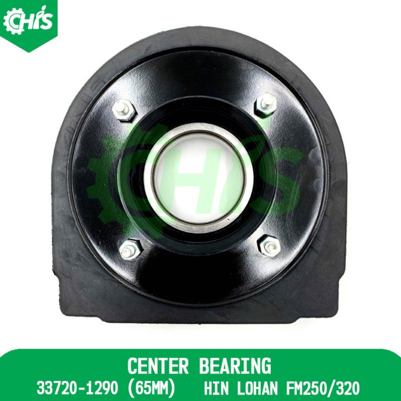 Center Bearing