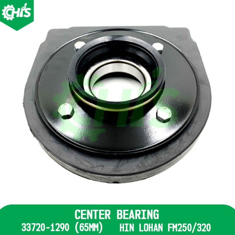 Center Bearing