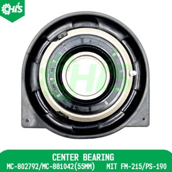 Center Bearing