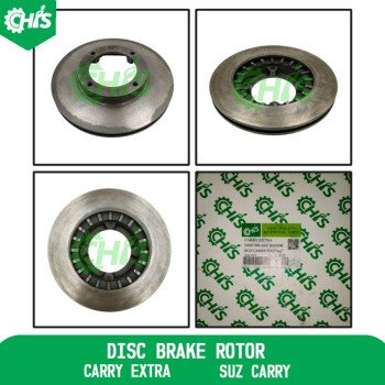 Disc Brake Rotor