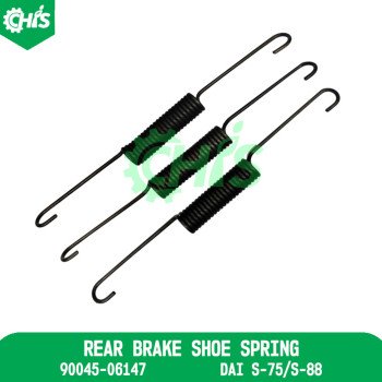 Rear Brake Shoe Spring