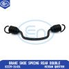 Brake Shoe Spring Rear Double