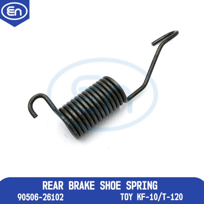 Rear Brake Shoe Spring