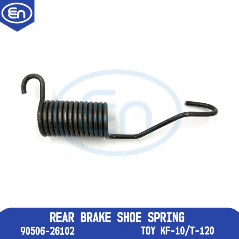 Rear Brake Shoe Spring