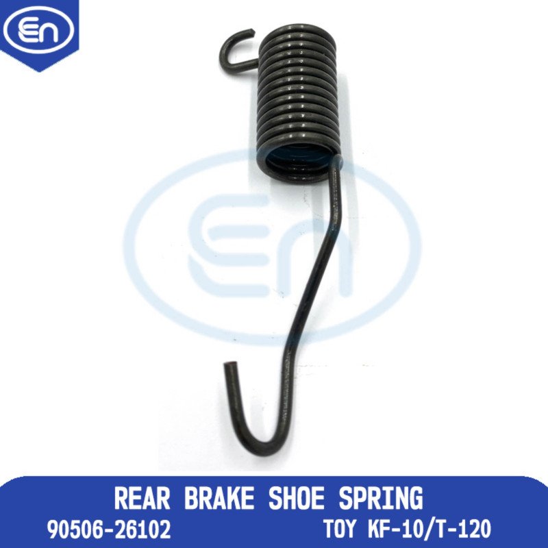 Rear Brake Shoe Spring