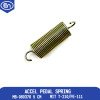 Accel Pedal Spring