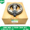 Crown Wheel & Pinion (Gear Set)