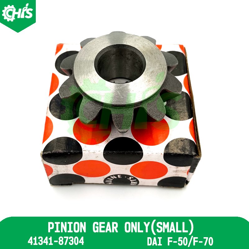 Pinion Gear Only (Small)