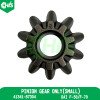 Pinion Gear Only (Small)