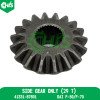 Side Gear Only (29 T)