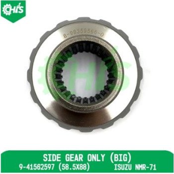 Side Gear Only (Big)