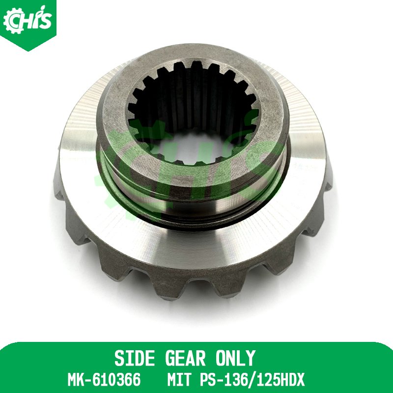 Side Gear Only (20 T)