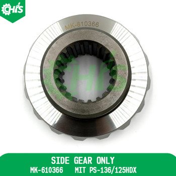 Side Gear Only (20 T)