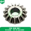 Side Gear Only (20 T)