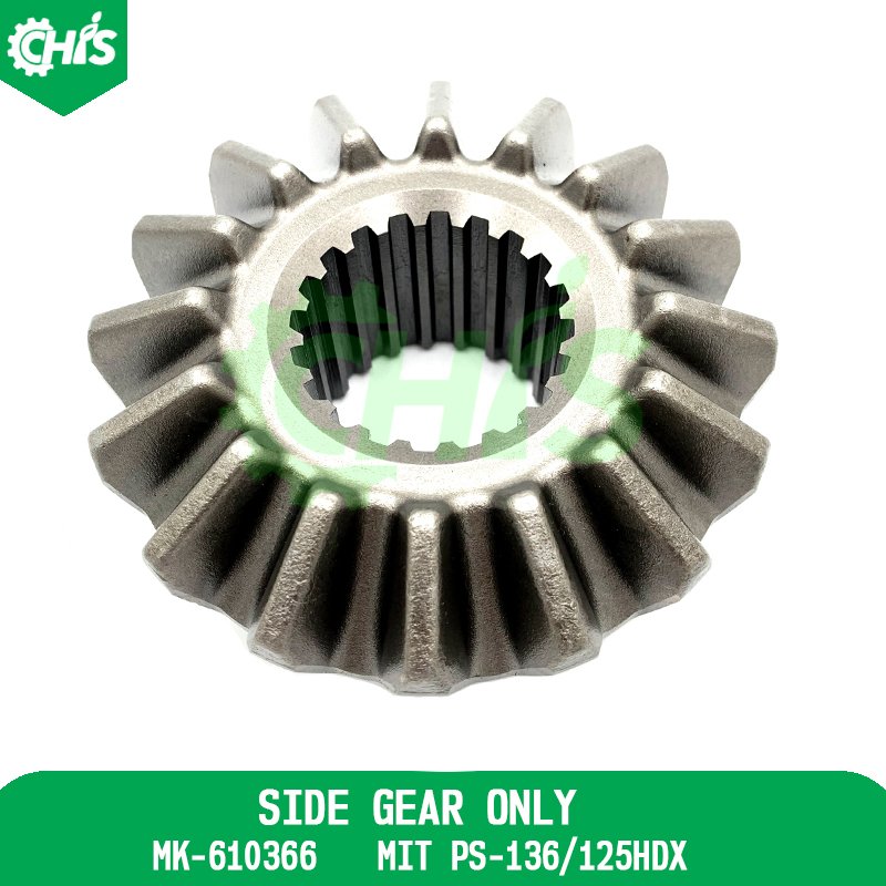 Side Gear Only (20 T)