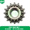 Side Gear Only (20 T)