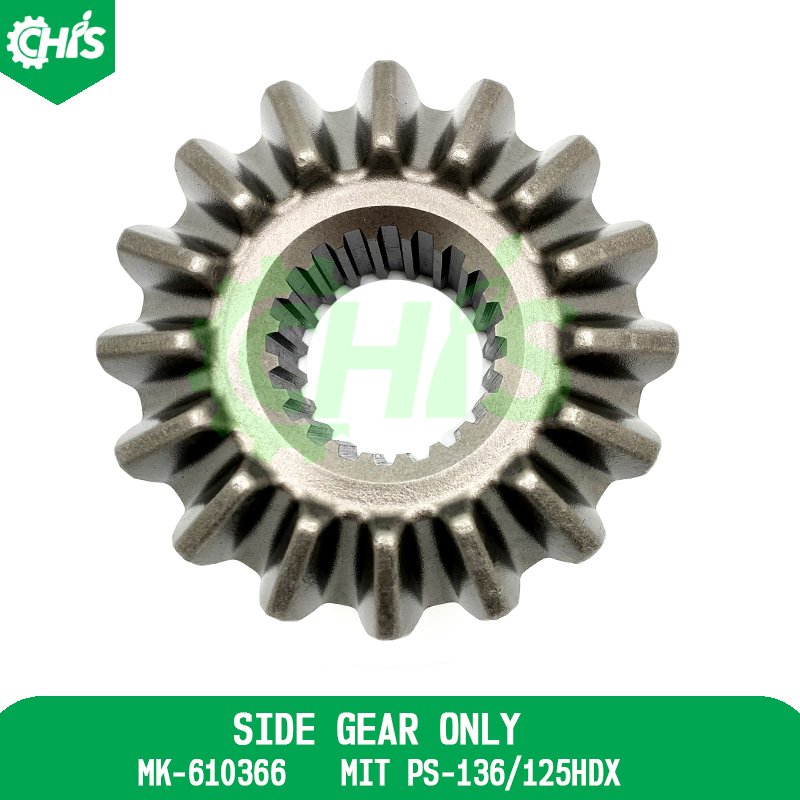 Side Gear Only (20 T)