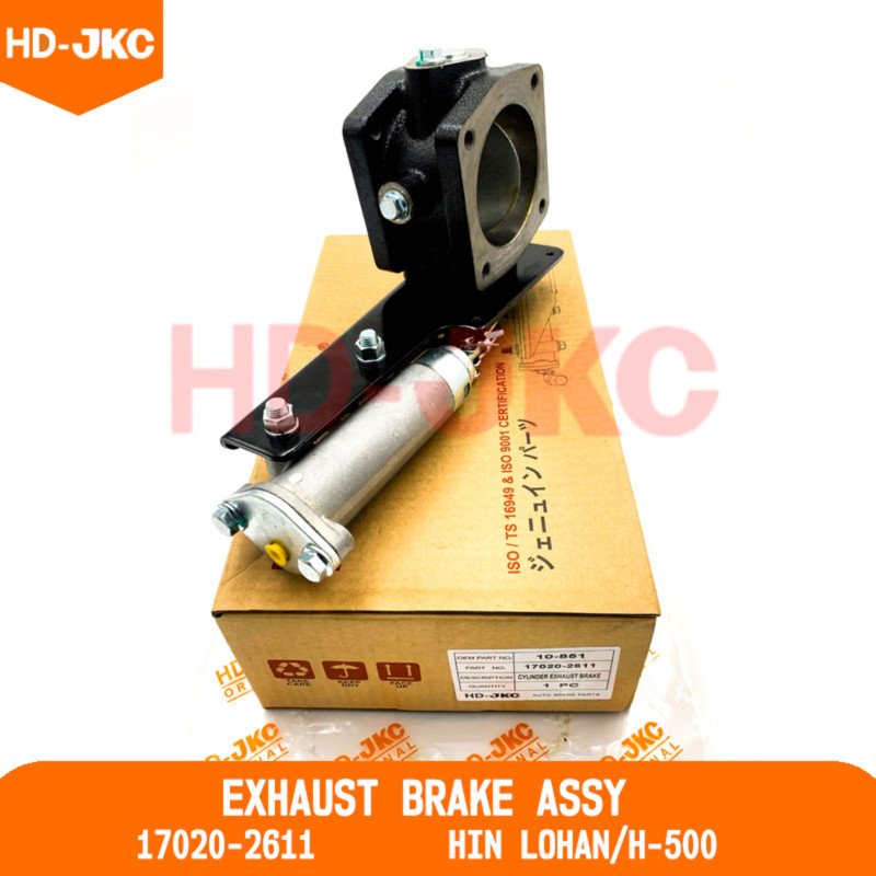 Exhaust Brake Assy