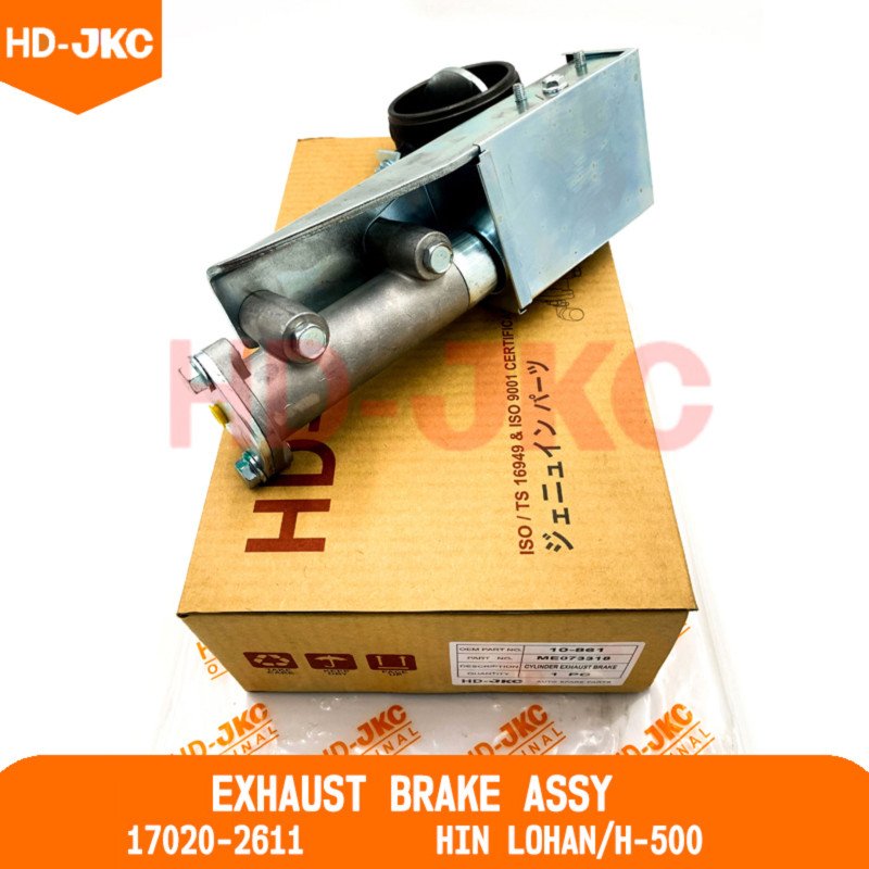 Exhaust Brake Assy