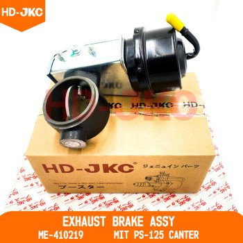 Exhaust Brake Assy