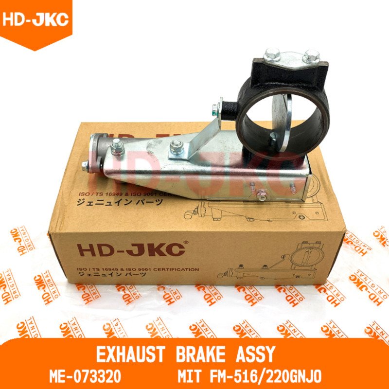 Exhaust Brake Assy