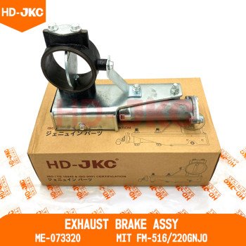 Exhaust Brake Assy