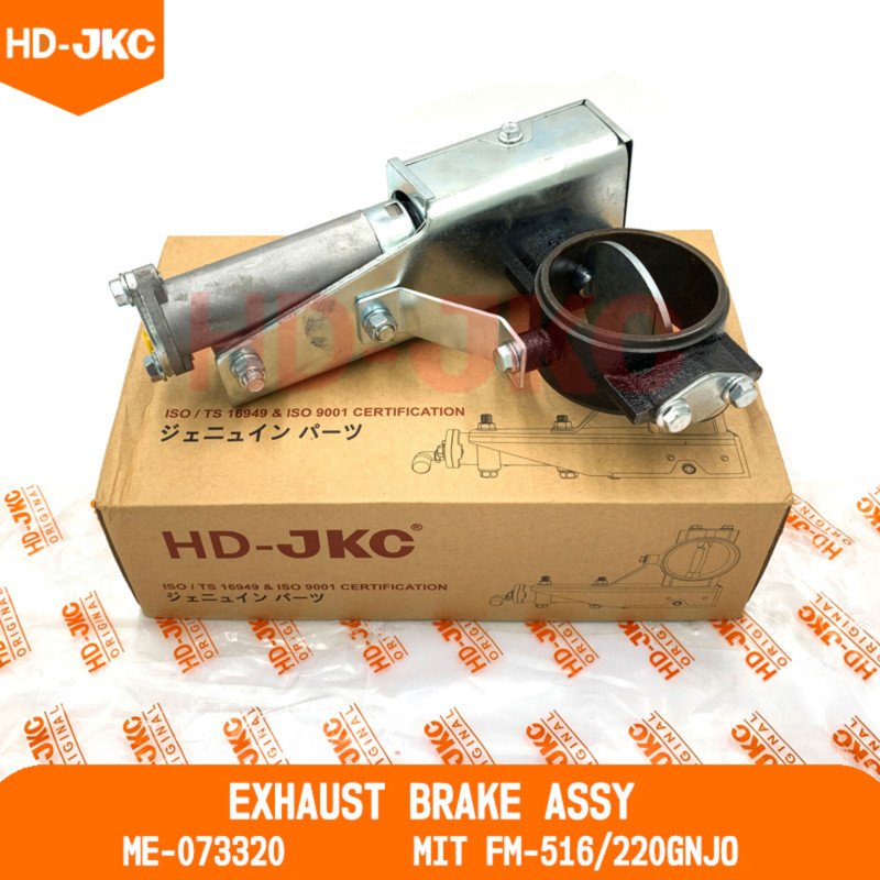 Exhaust Brake Assy