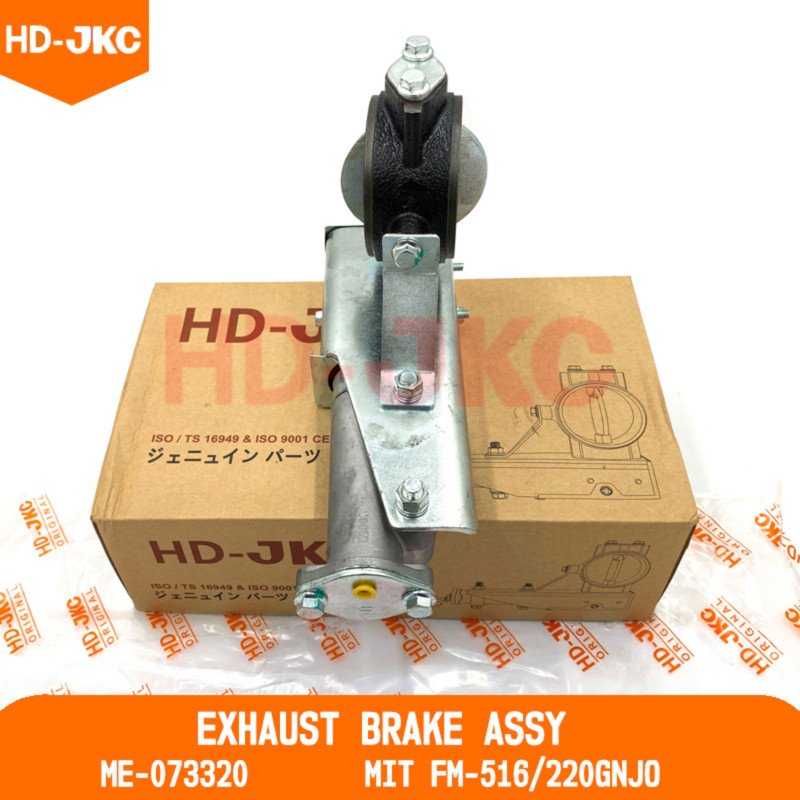 Exhaust Brake Assy