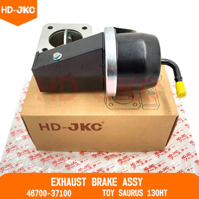 Exhaust Brake Assy