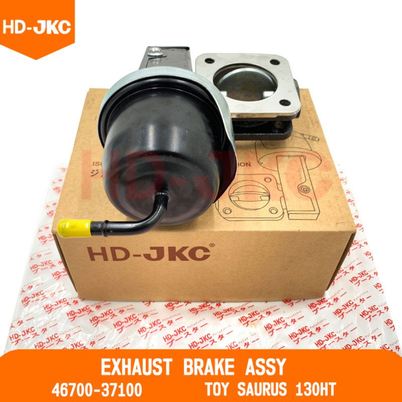 Exhaust Brake Assy