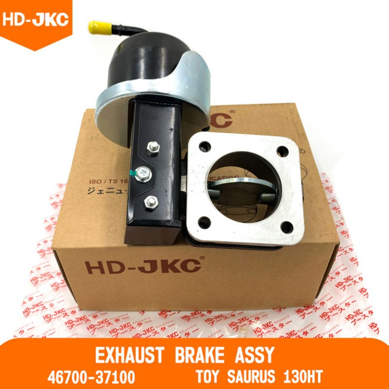 Exhaust Brake Assy