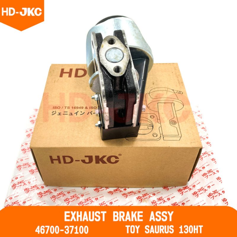 Exhaust Brake Assy