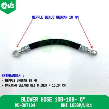 Blower Hose 10B-10B- 6"