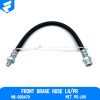 Front Brake Hose Lk/Pr 32,5