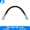 Front Brake Hose Lk/Pr 32,5