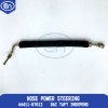 Hose Power Steering