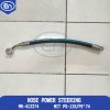 Hose Power Steering