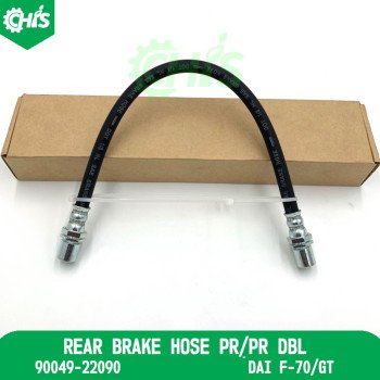Rear Brake Hose Lk/Bj Dbl