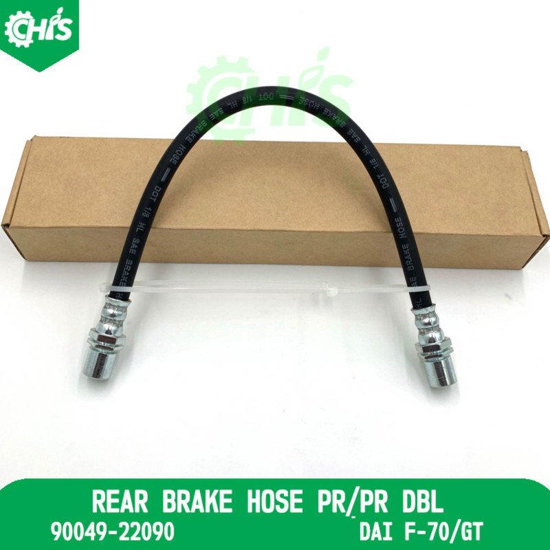 Rear Brake Hose Lk/Bj Dbl