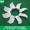 Cooling Fan Box (08 Blade)