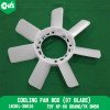 Cooling Fan Box (07 Blade)