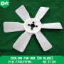 Cooling Fan Box (05 Blade)