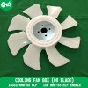 Cooling Fan Box (08 Blade)