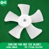 Cooling Fan Box (05 Blade)