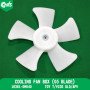 Cooling Fan Box (05 Blade)